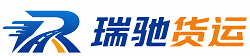 仙居县附近回程货车调度｜工程机械爬梯车大件运输车调度